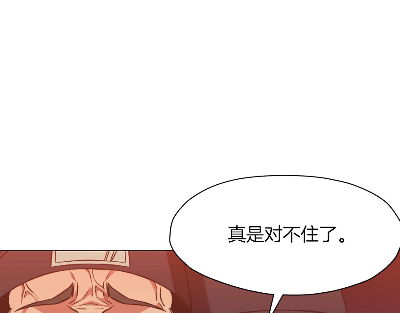 第56话 叛乱发生了40