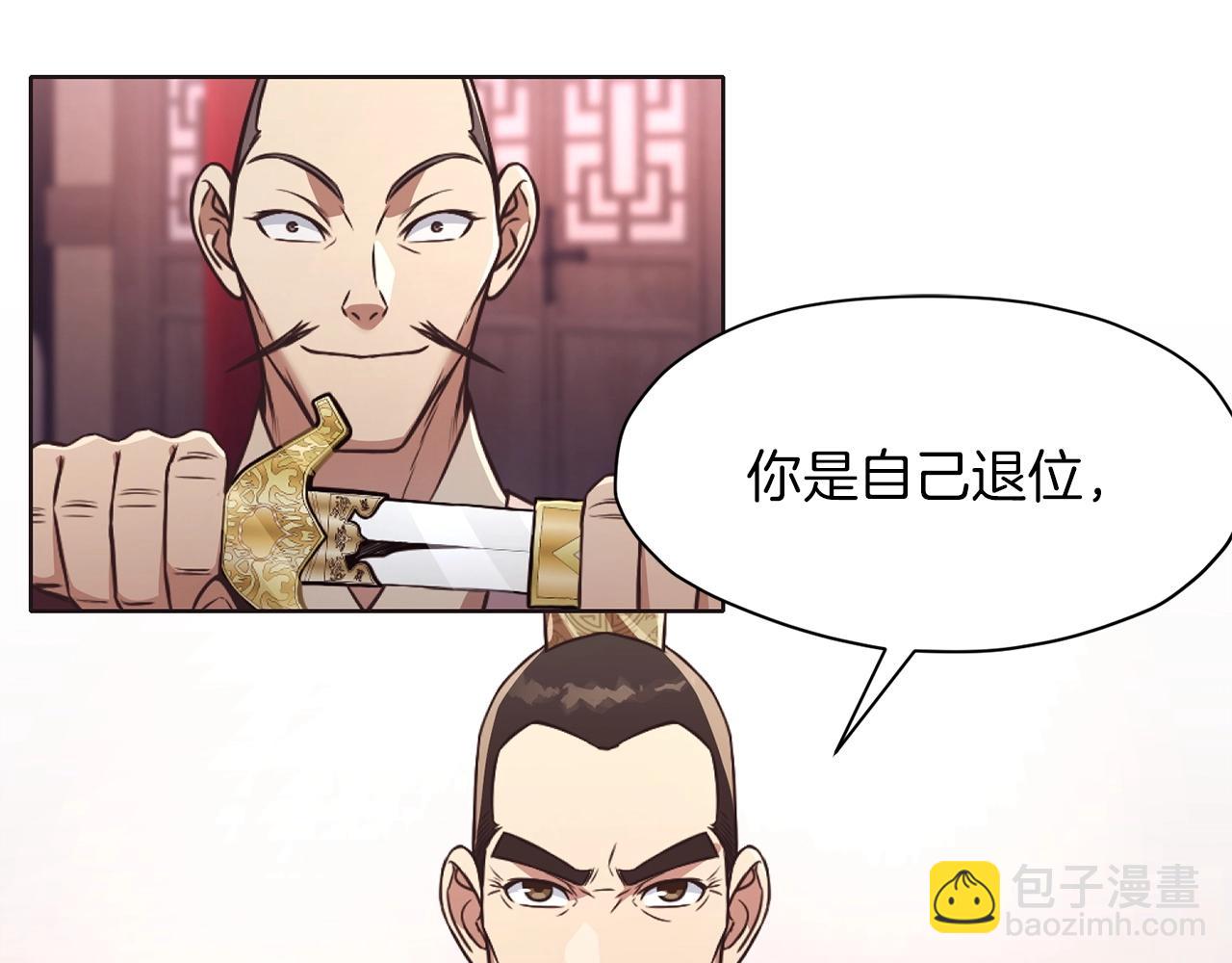第56话 叛乱发生了5