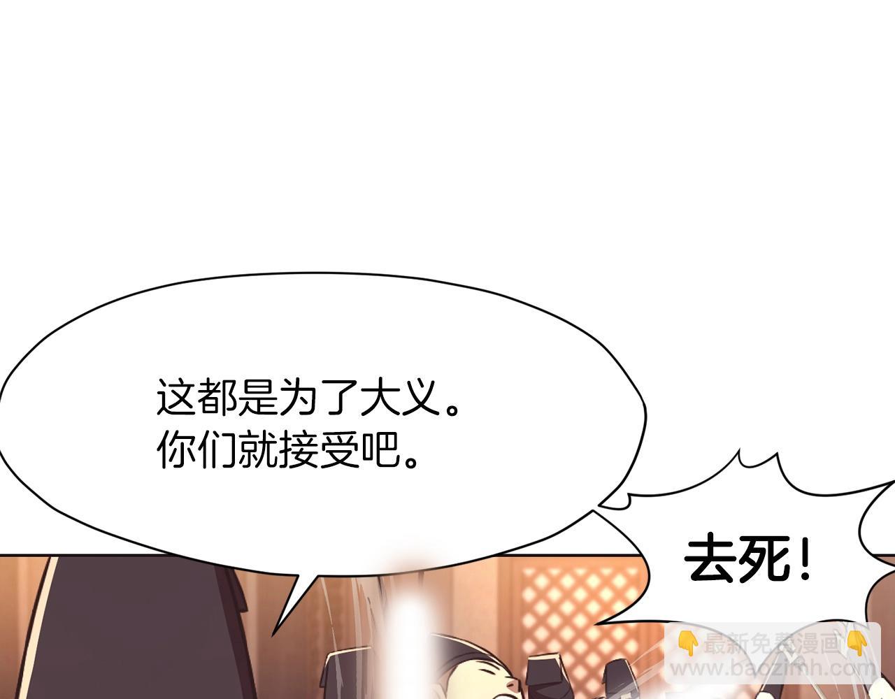 第56话 叛乱发生了51