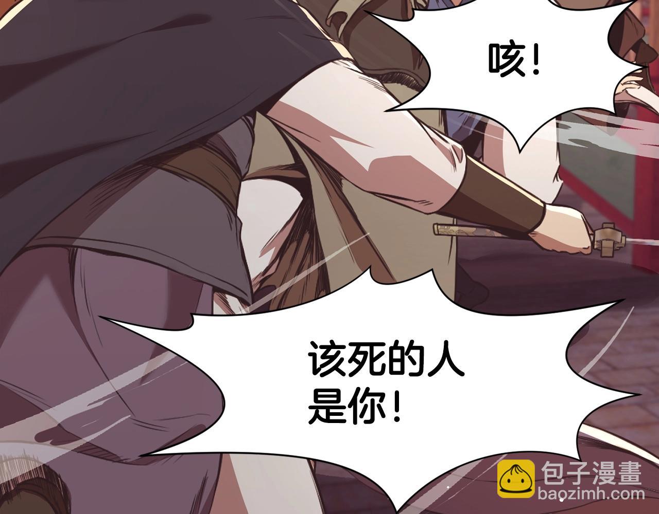 第56话 叛乱发生了61