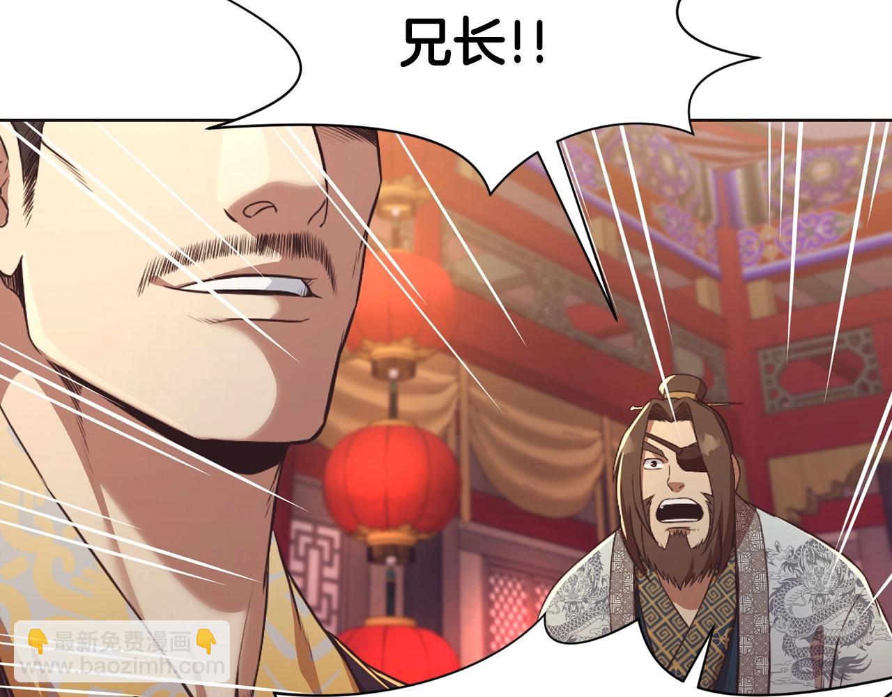 第56话 叛乱发生了64
