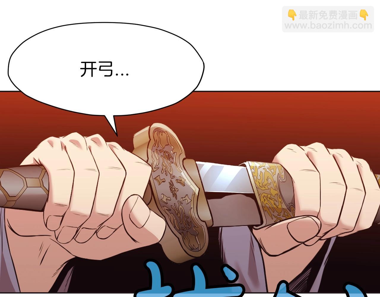 第56话 叛乱发生了66