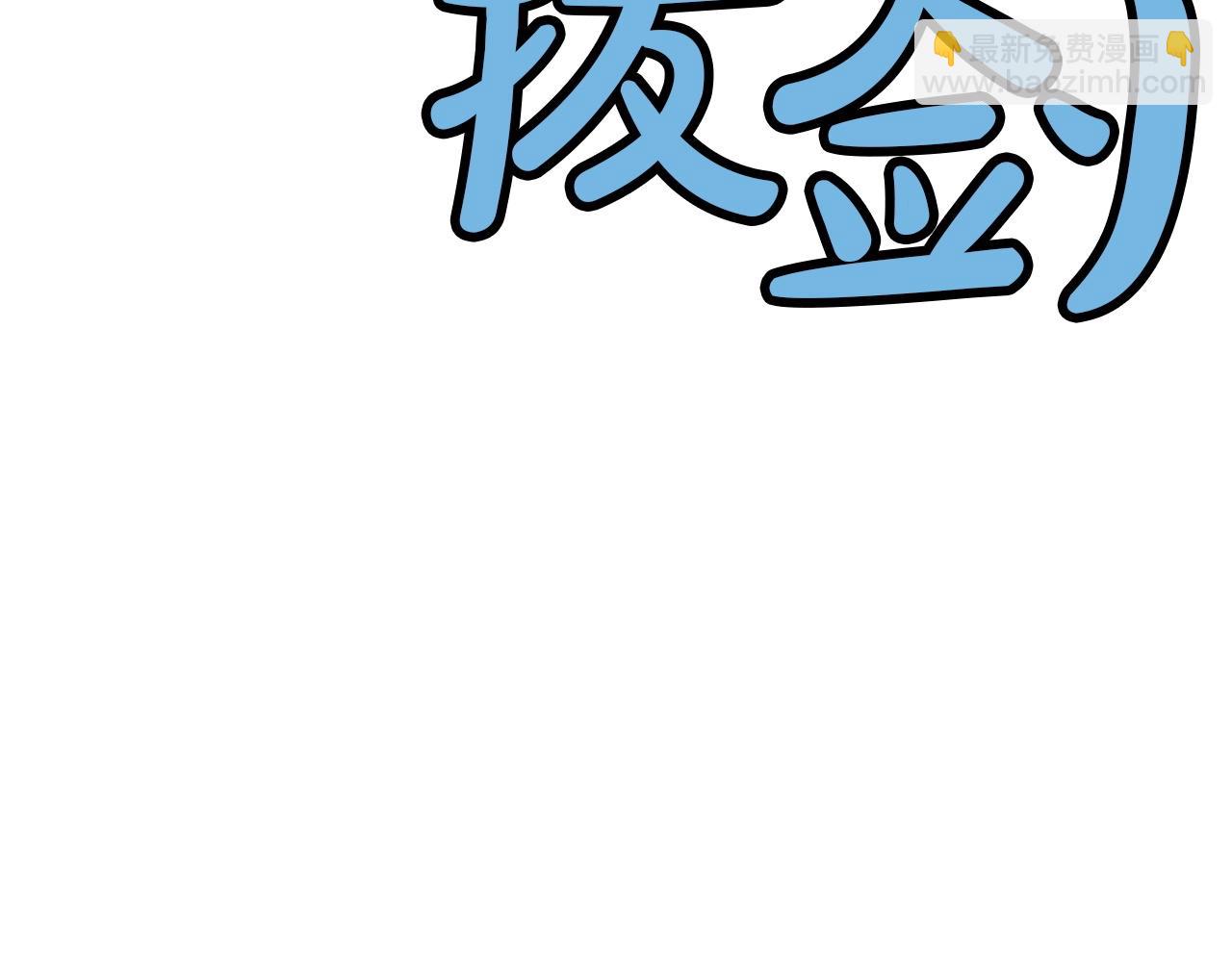 第56话 叛乱发生了67