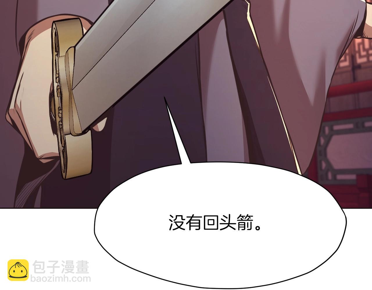 第56话 叛乱发生了70