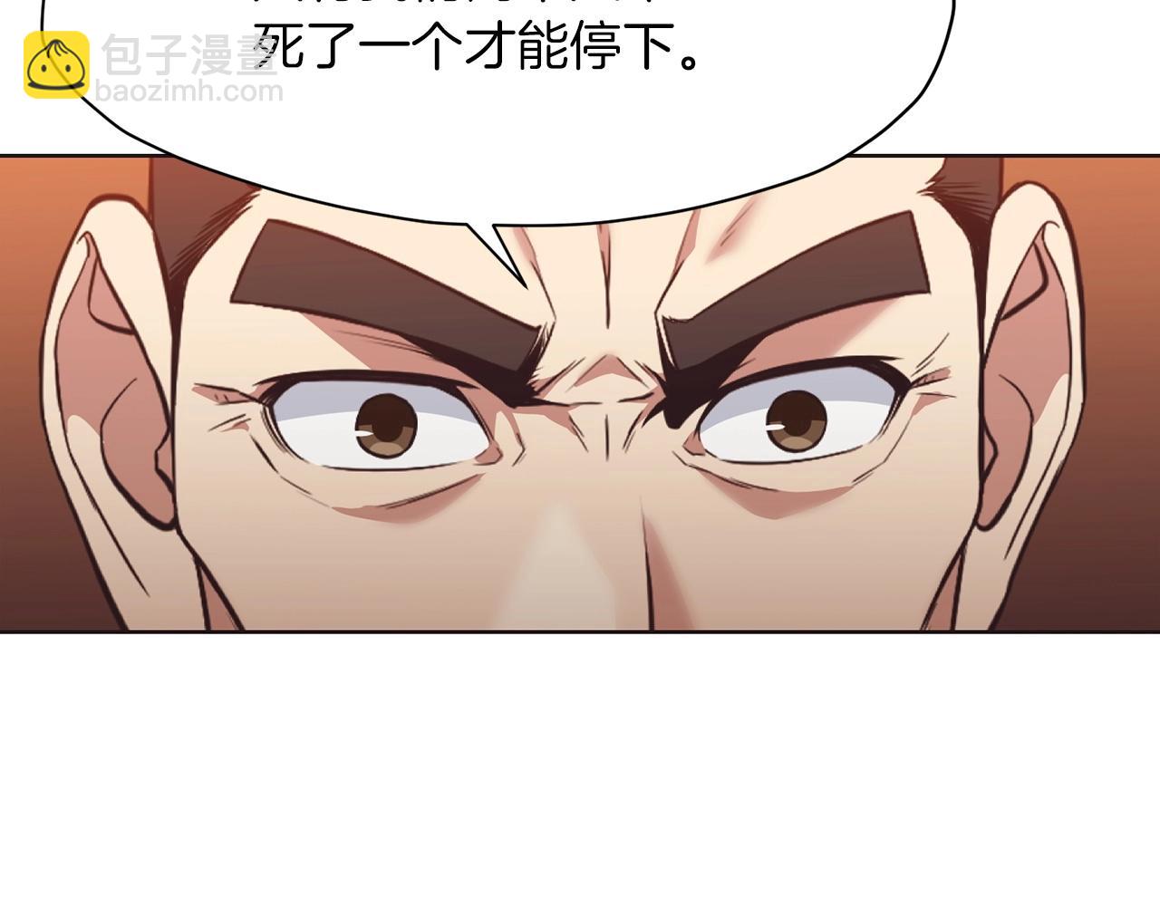 第56话 叛乱发生了72