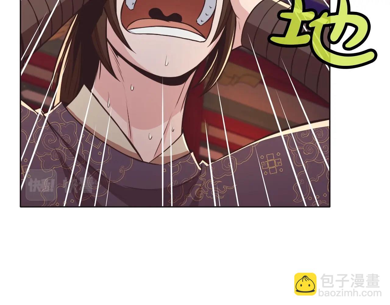 第56话 叛乱发生了76