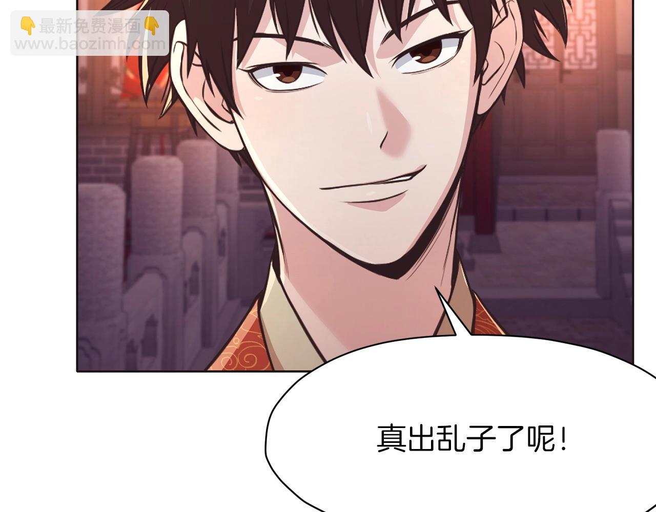 第56话 叛乱发生了78