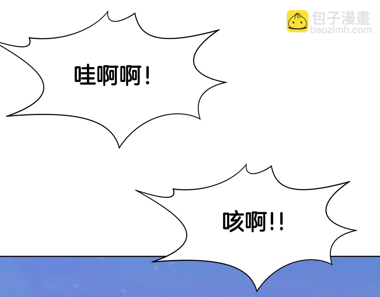 第56话 叛乱发生了87