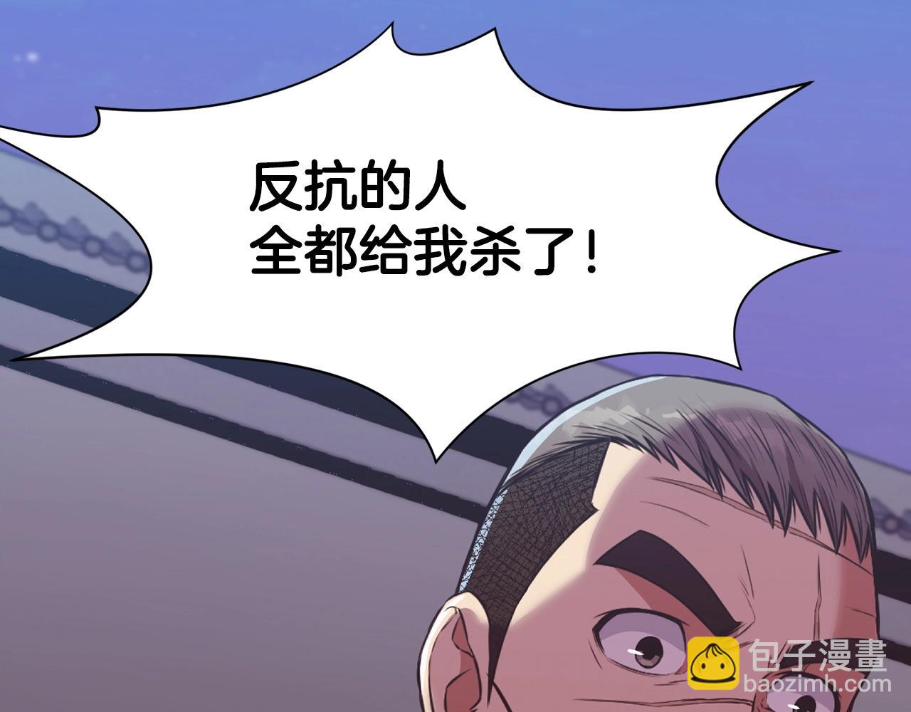 第56话 叛乱发生了88