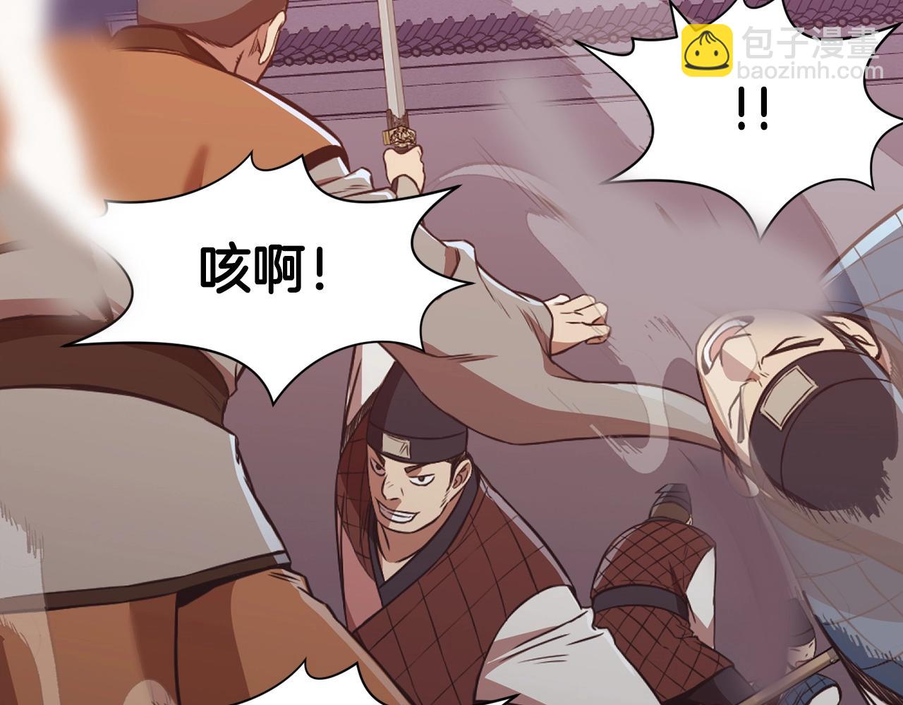 第56话 叛乱发生了94