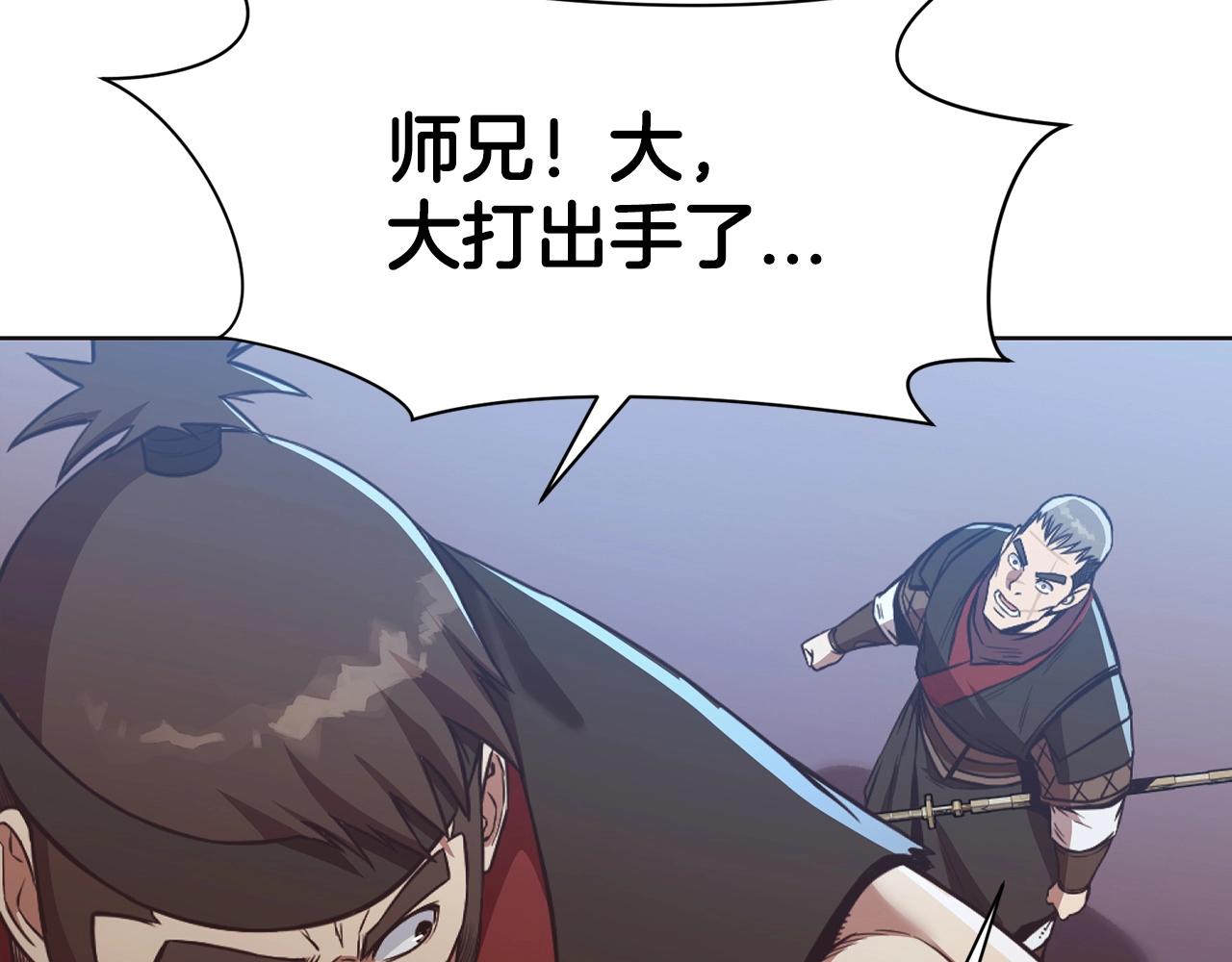 第56话 叛乱发生了97