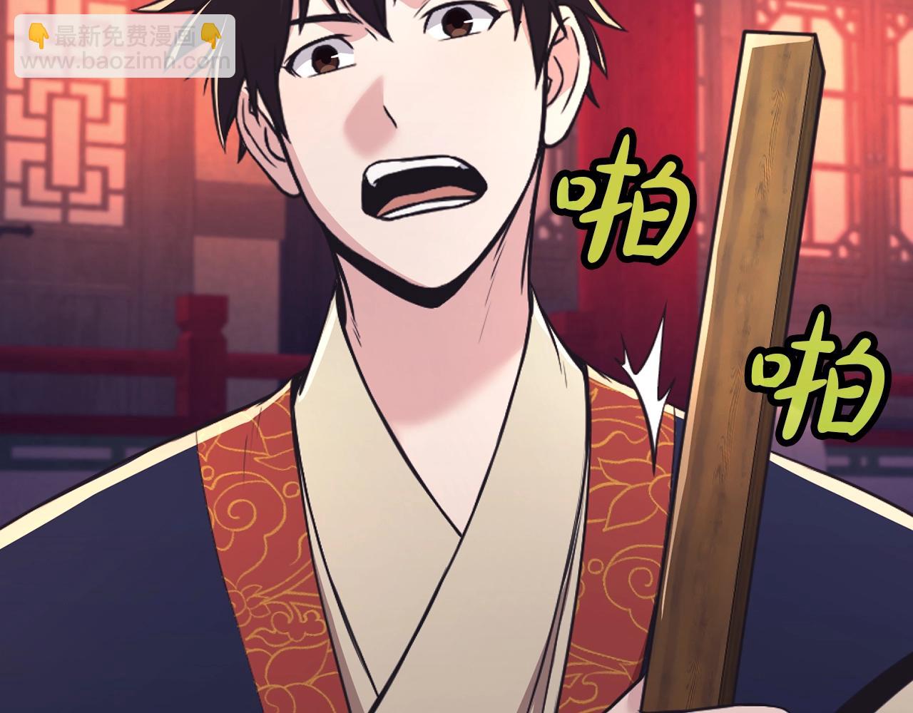 第57话 就这点能耐100