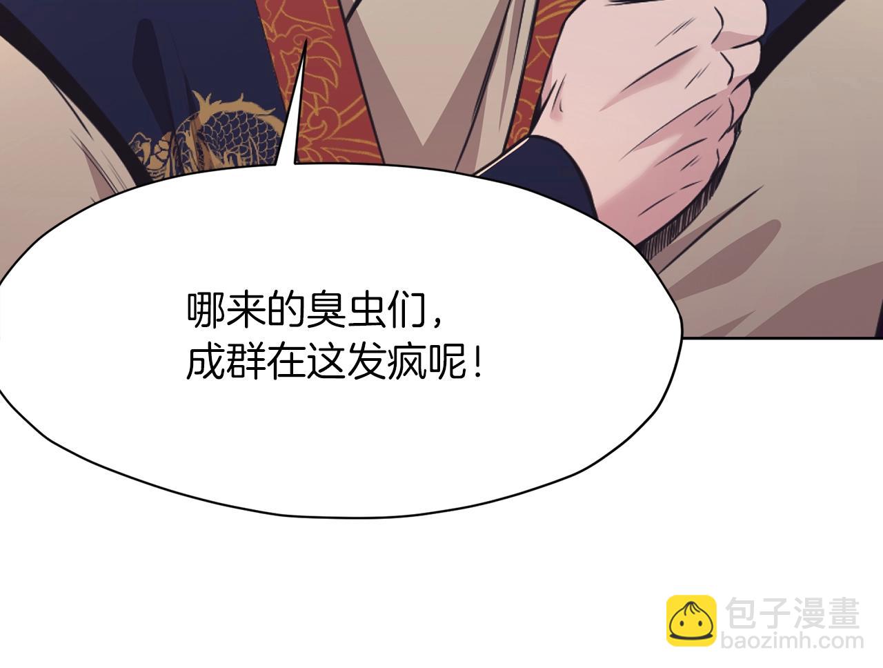 第57话 就这点能耐101
