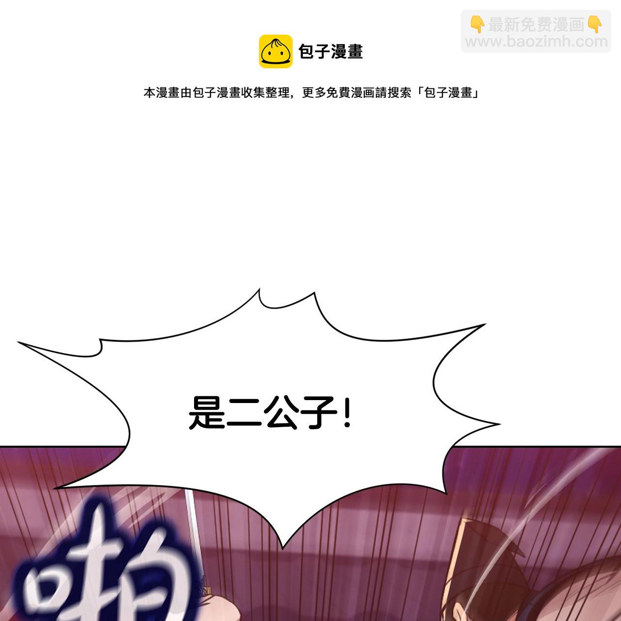 第57话 就这点能耐106