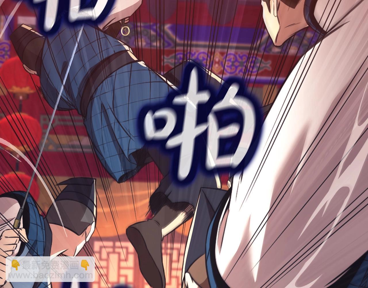 第57话 就这点能耐107