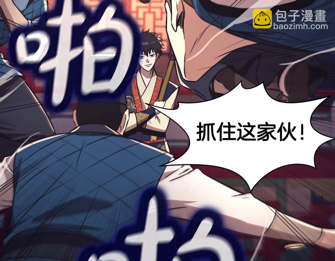 第57话 就这点能耐108
