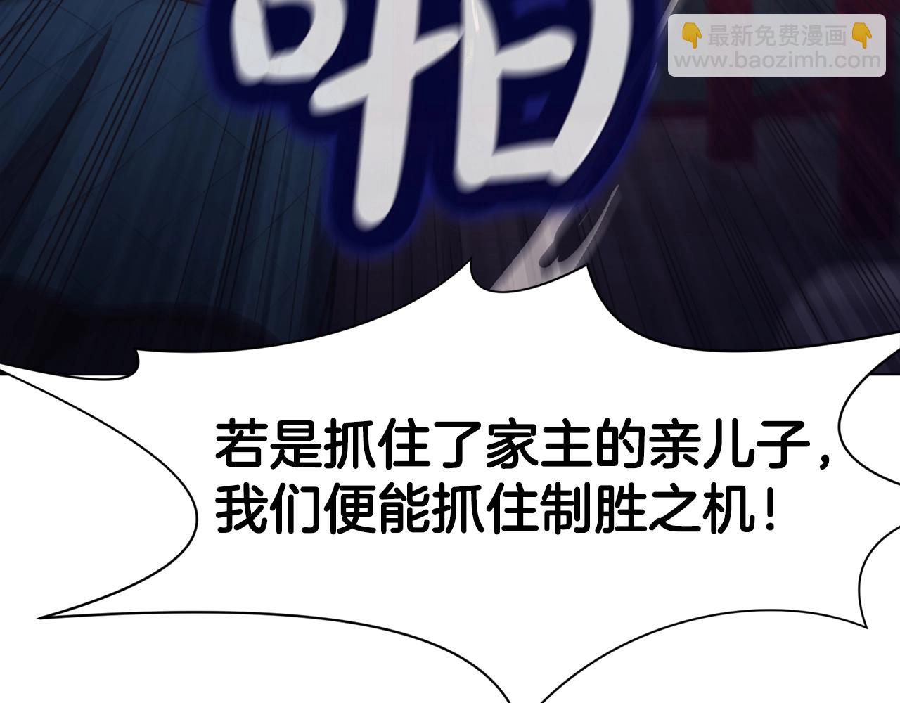 第57话 就这点能耐109
