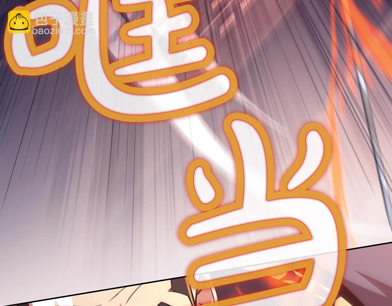 第57话 就这点能耐11