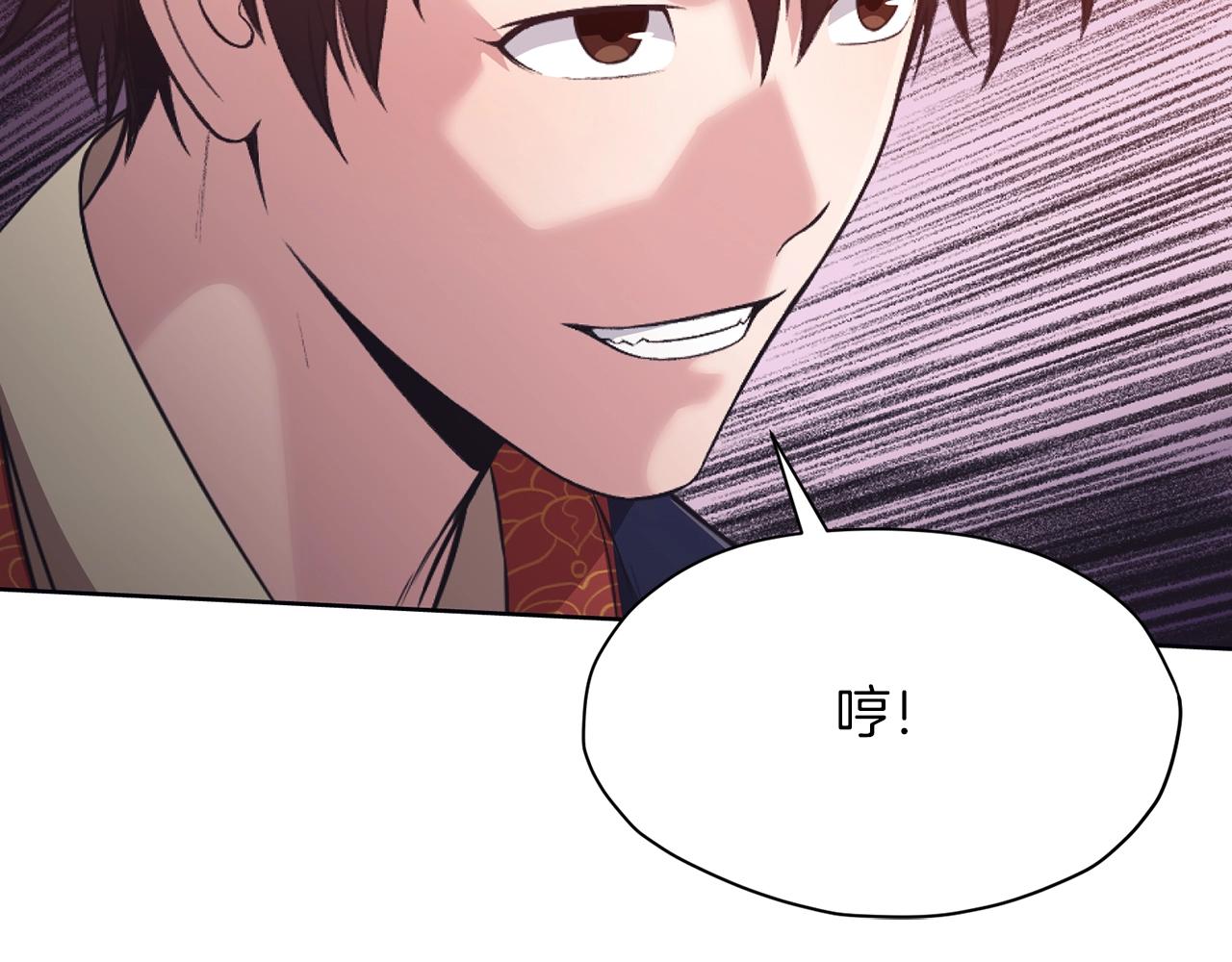 第57话 就这点能耐111