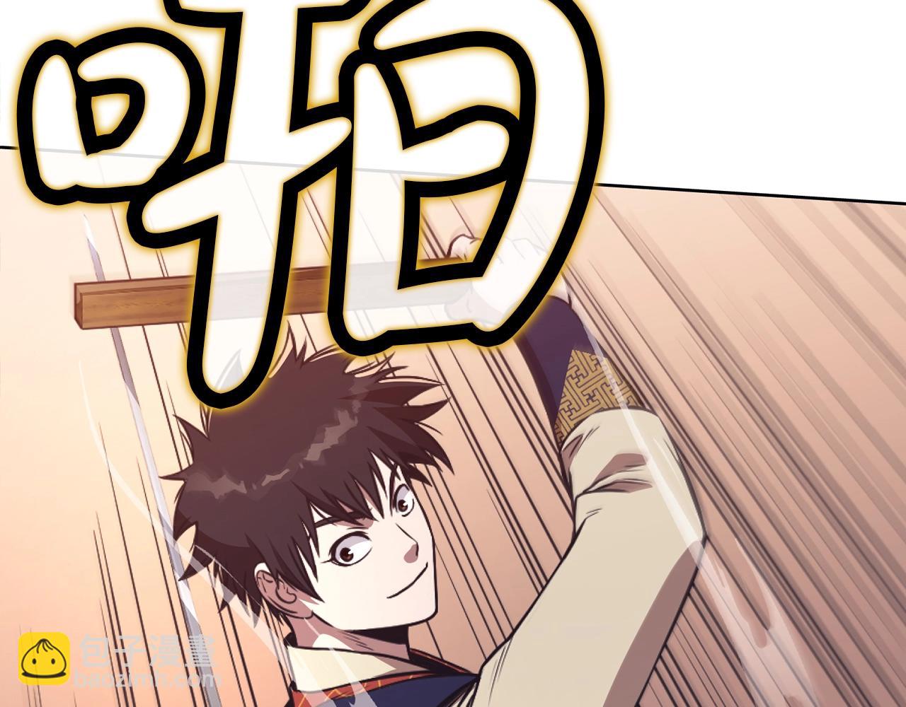 第57话 就这点能耐113
