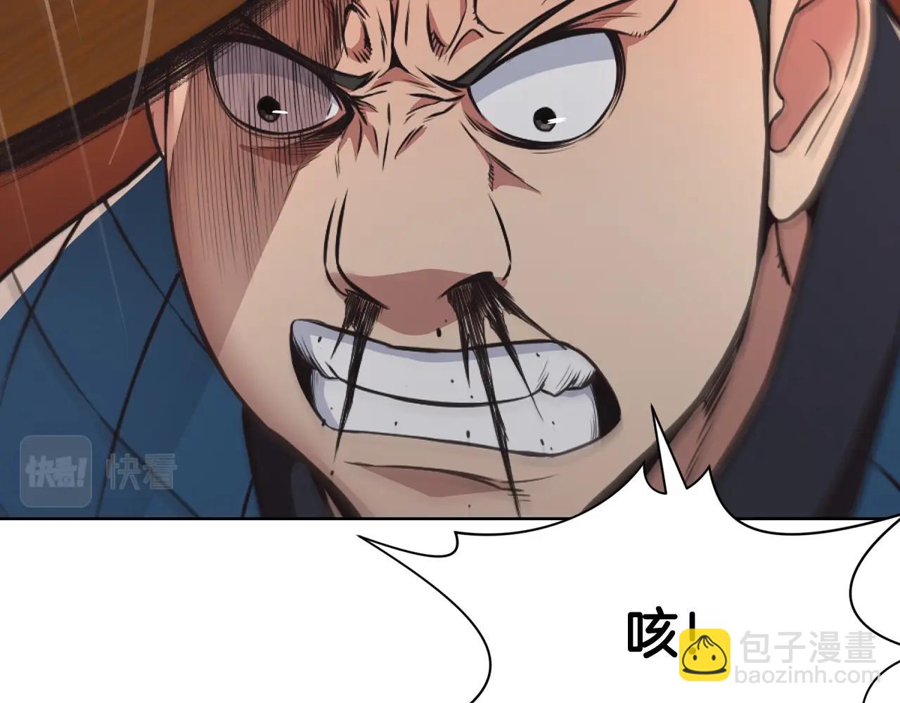第57话 就这点能耐118