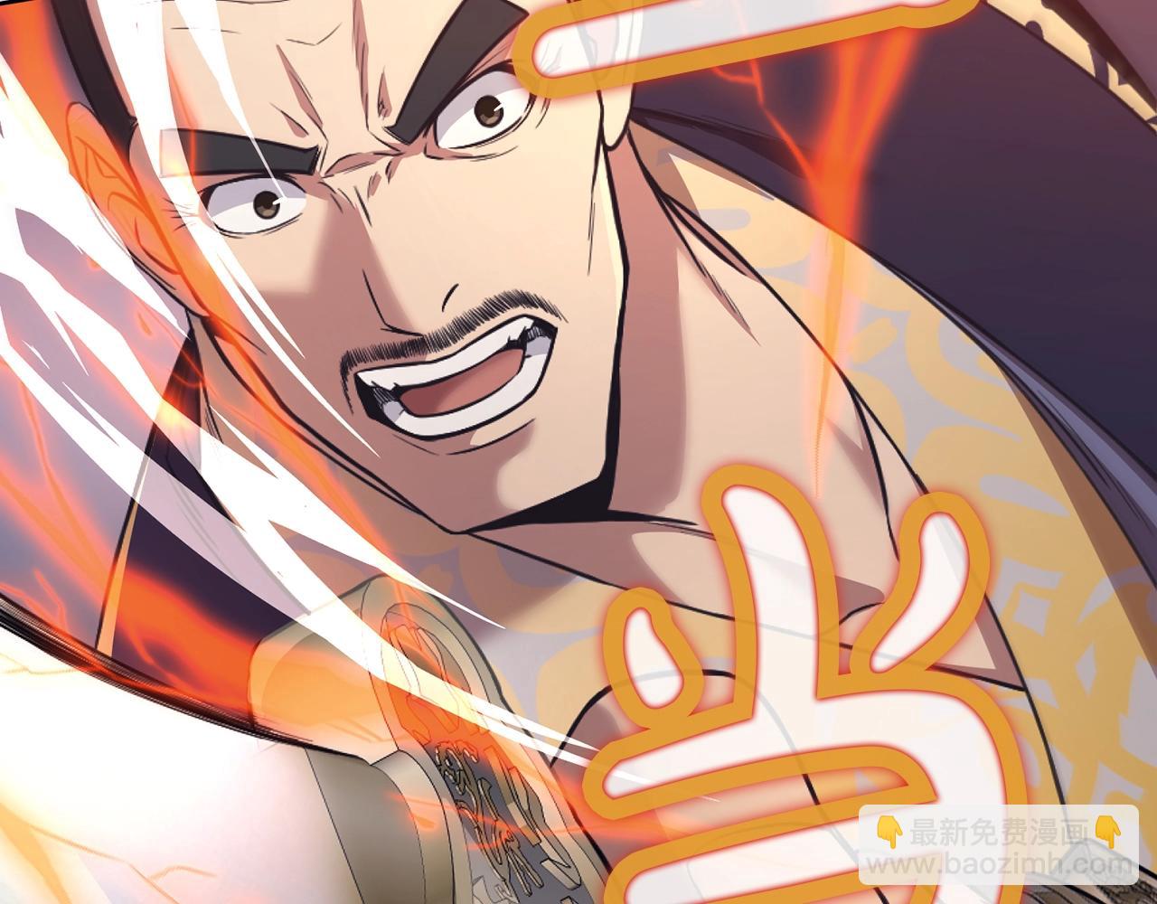 第57话 就这点能耐12