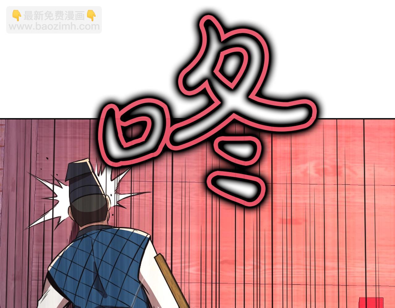 第57话 就这点能耐120