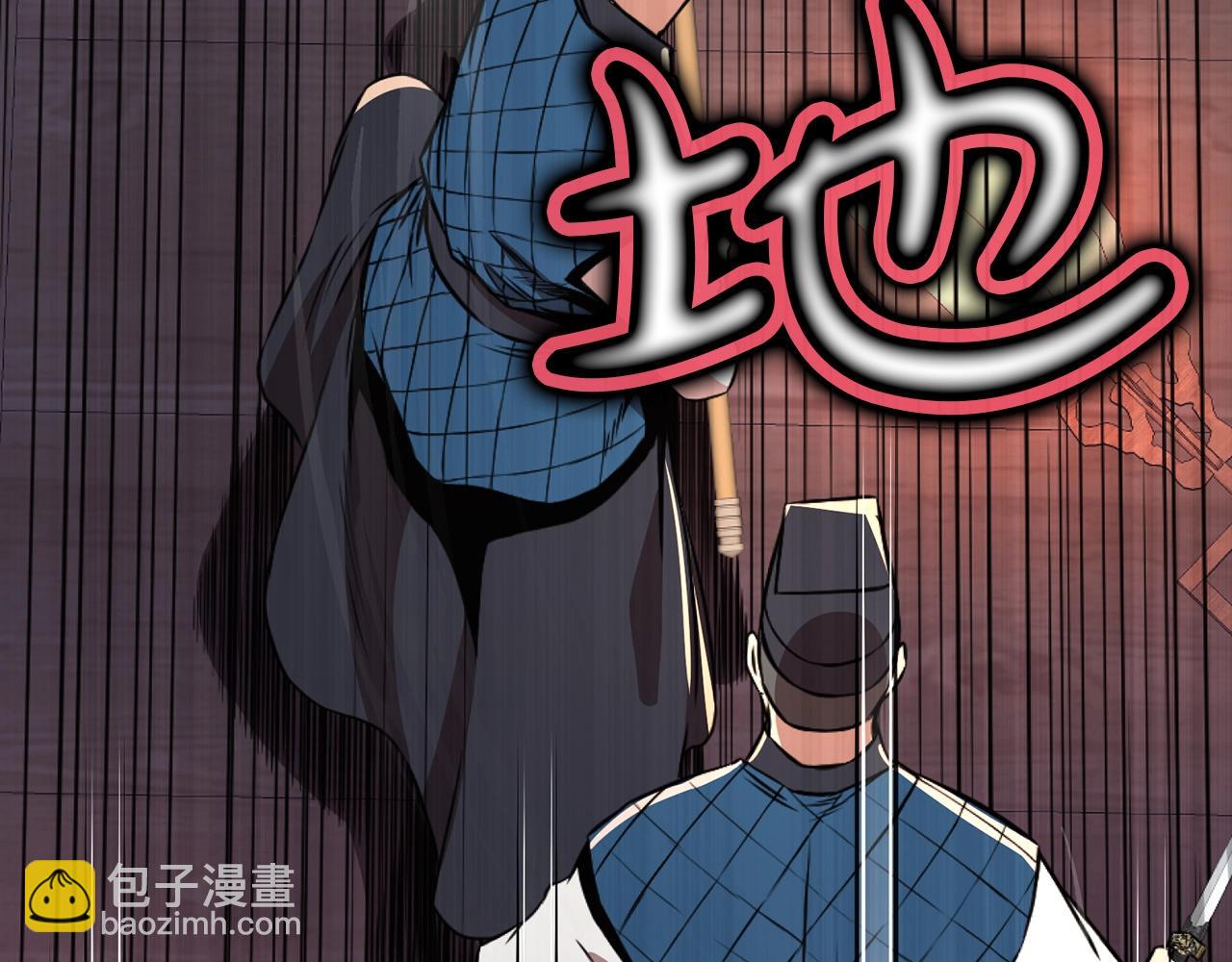 第57话 就这点能耐123