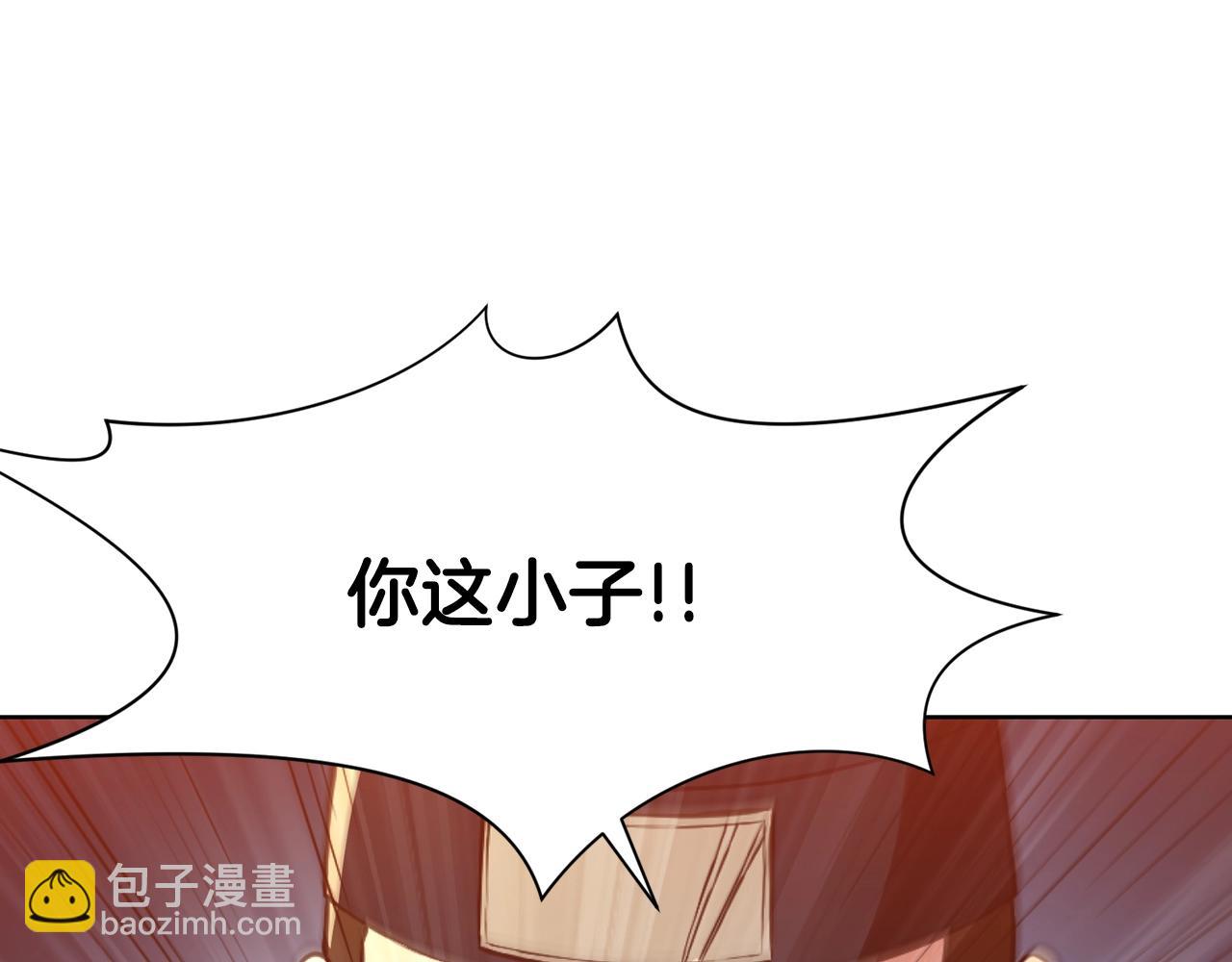 第57话 就这点能耐126