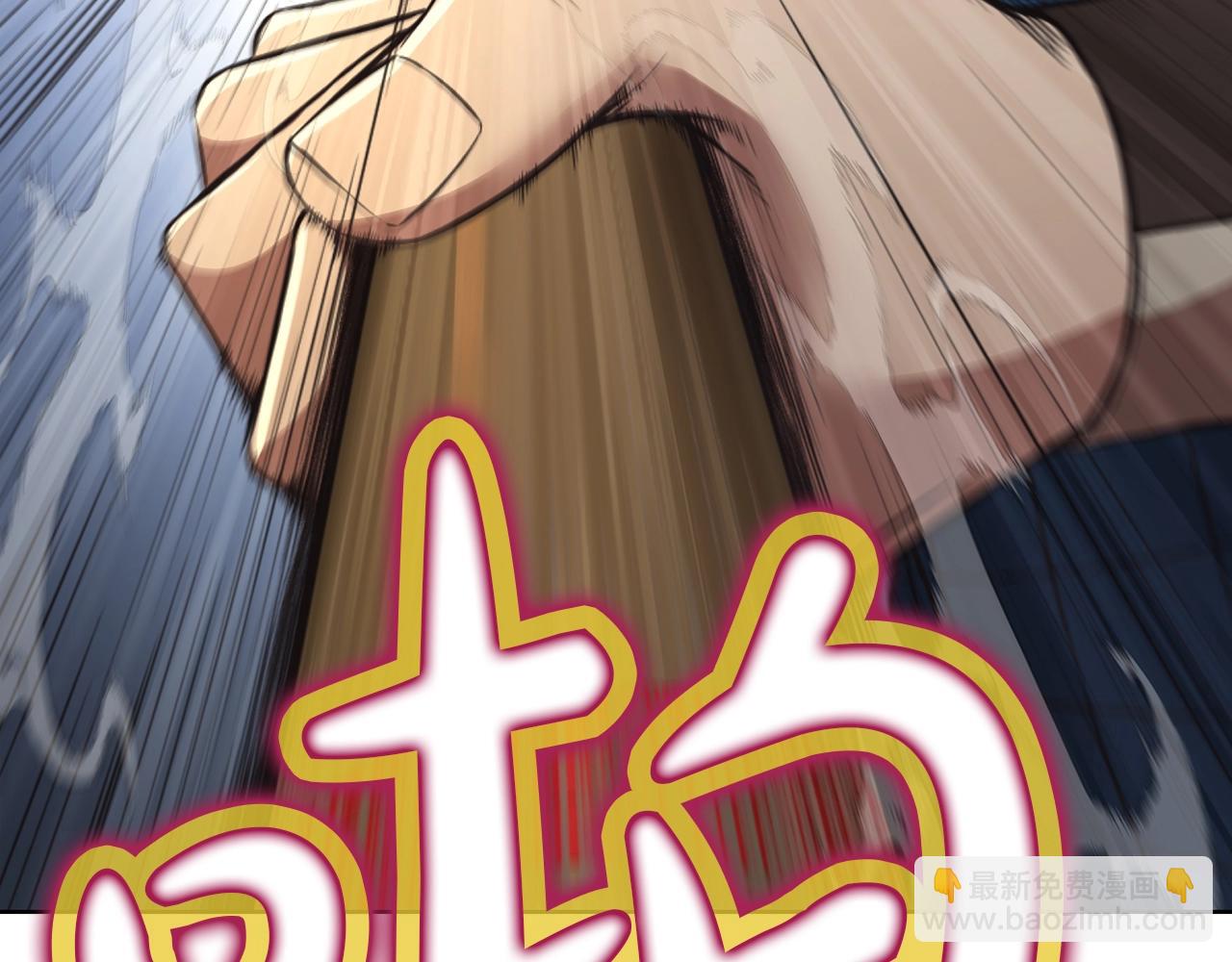第57话 就这点能耐128