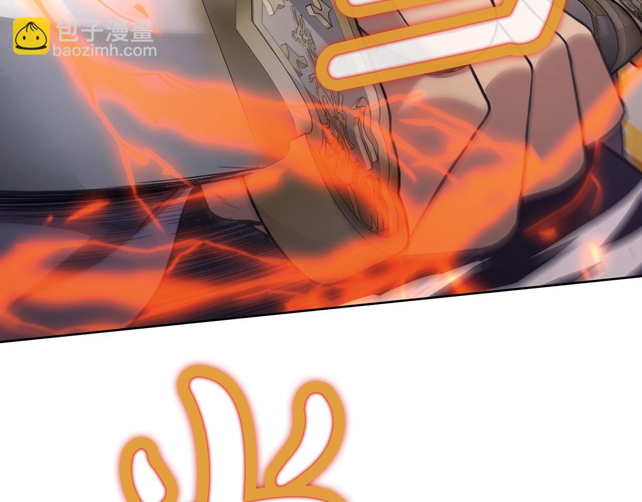 第57话 就这点能耐13