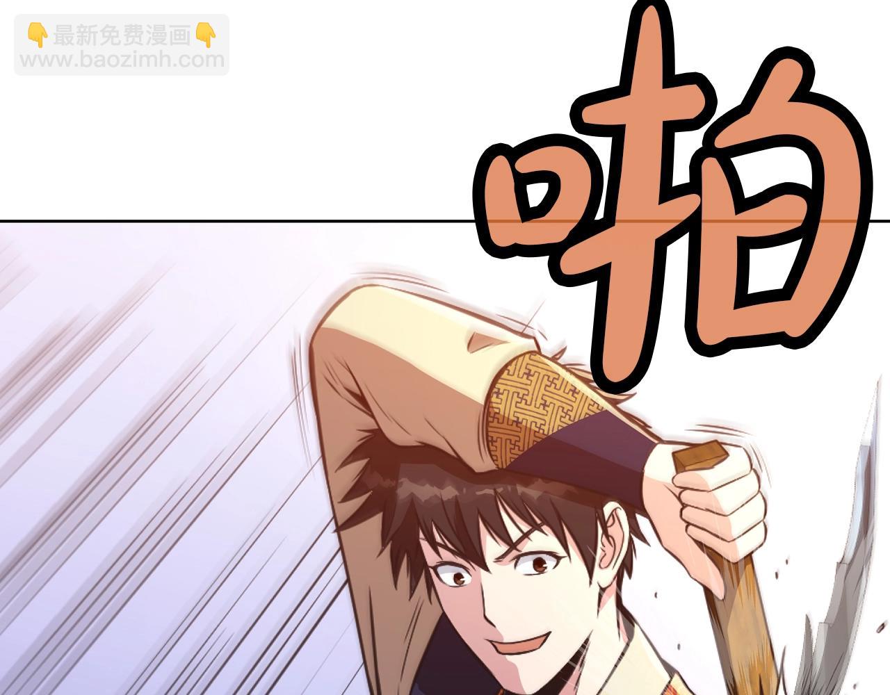 第57话 就这点能耐130