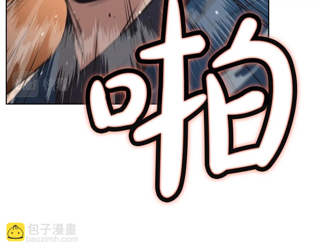 第57话 就这点能耐135