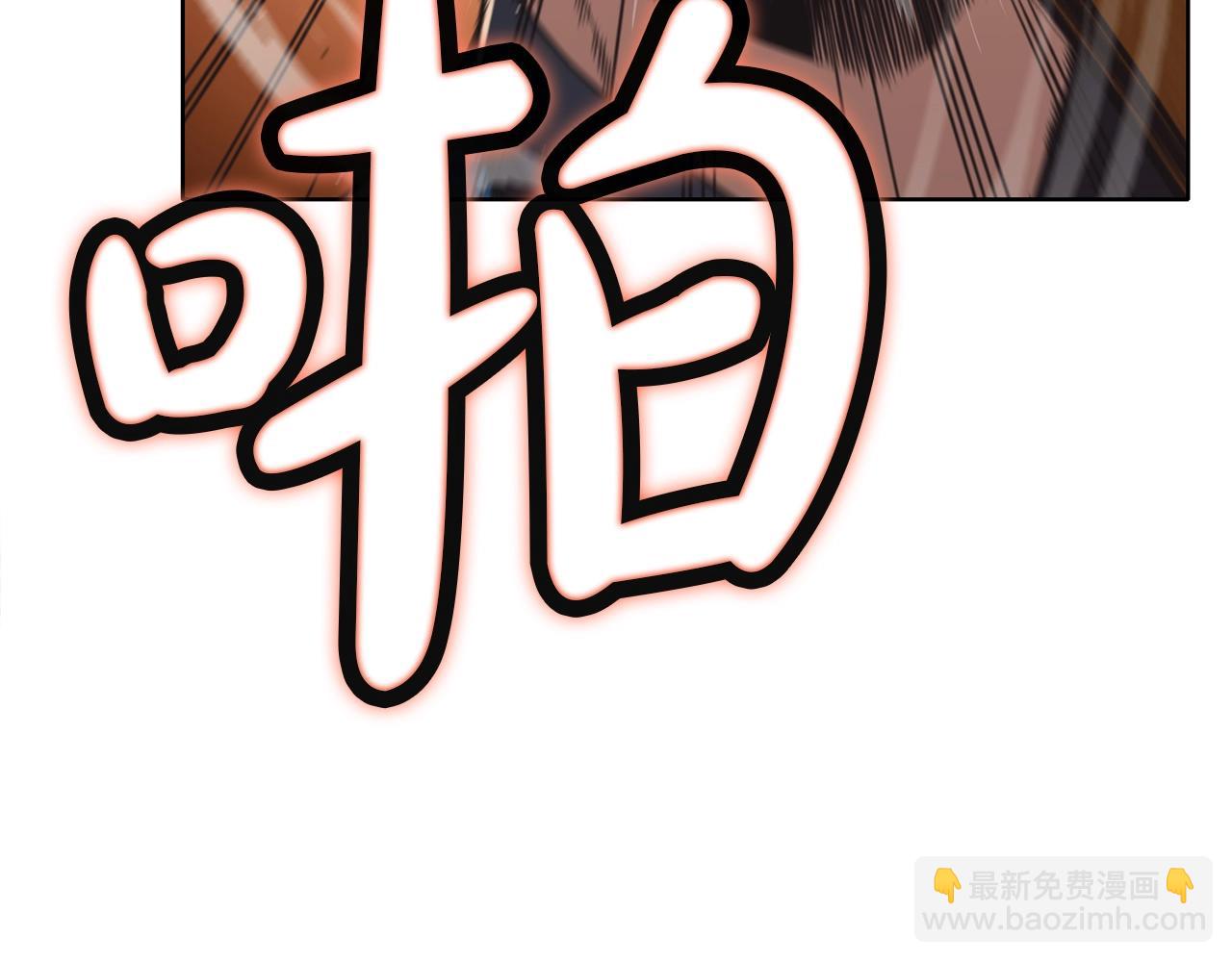 第57话 就这点能耐138