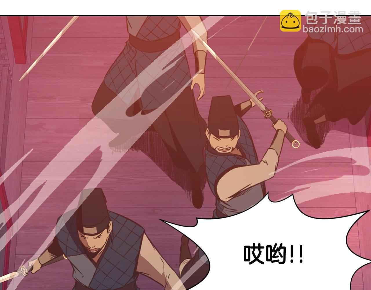 第57话 就这点能耐140