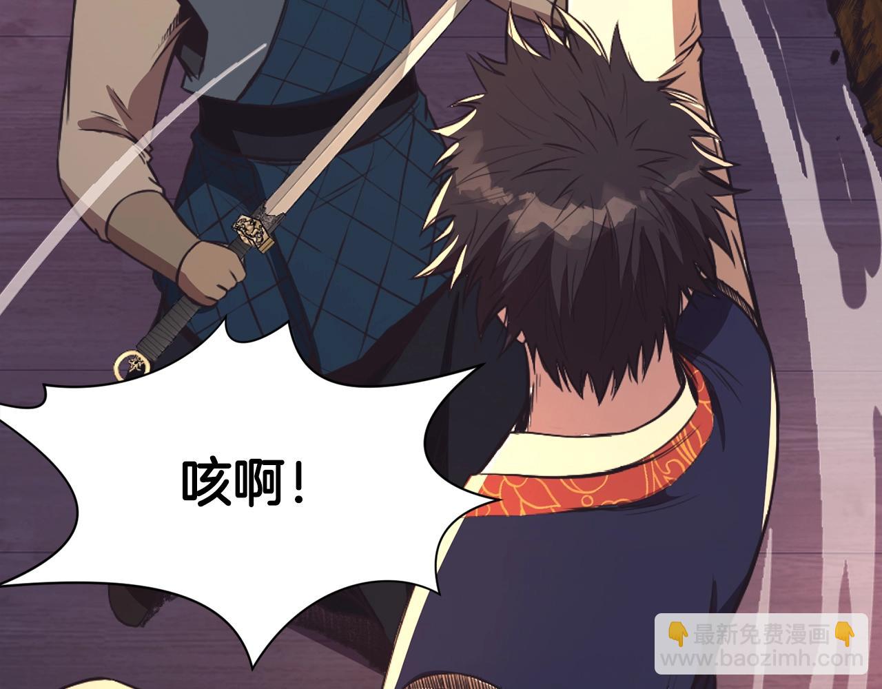 第57话 就这点能耐142