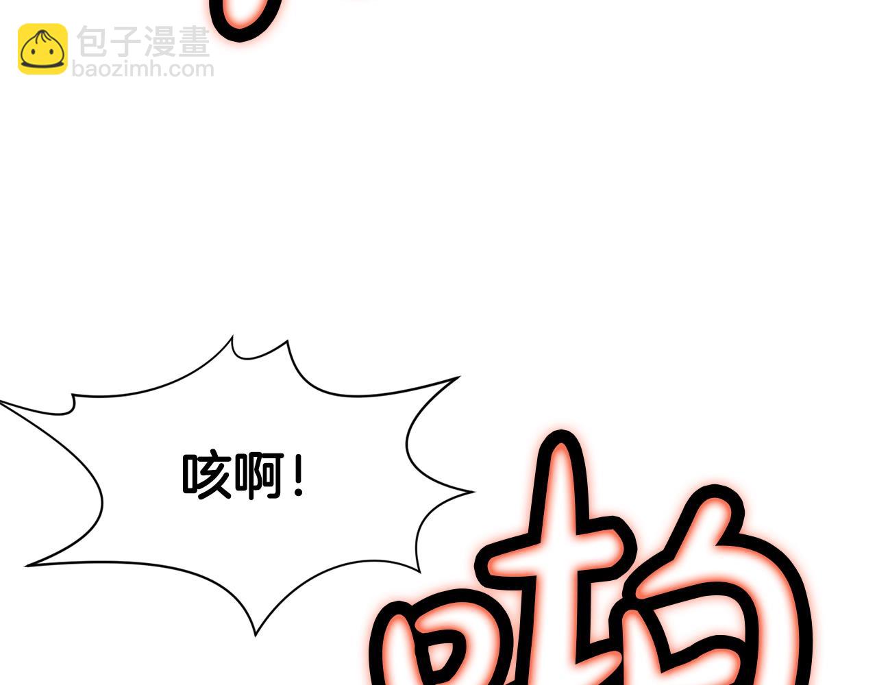 第57话 就这点能耐160