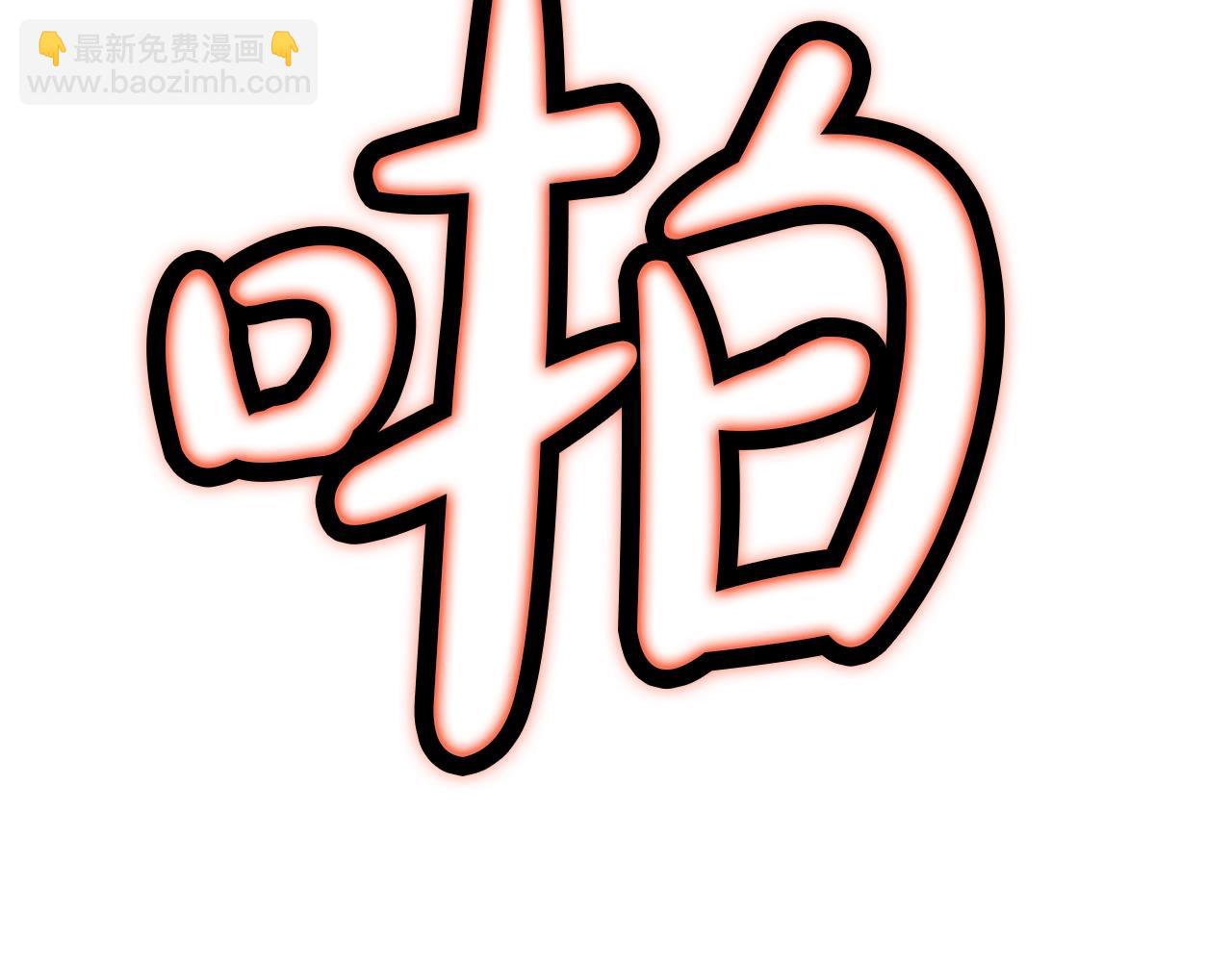 第57话 就这点能耐162