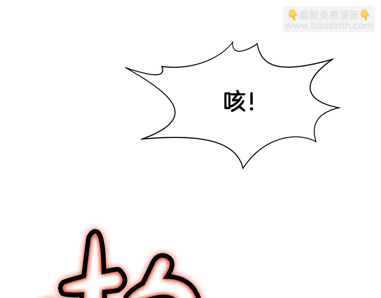 第57话 就这点能耐163