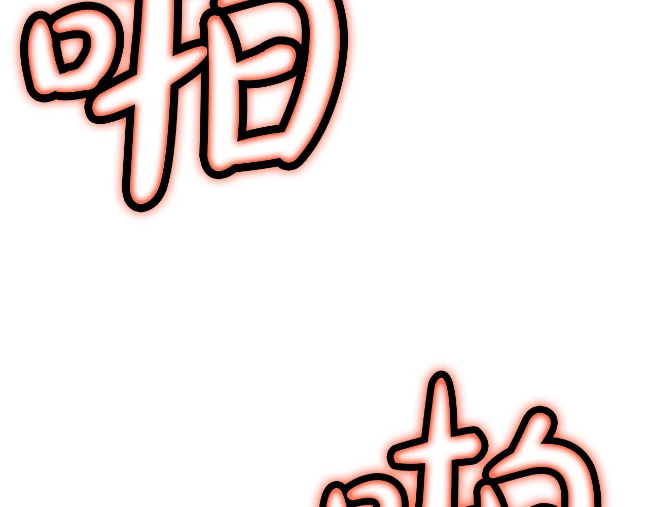 第57话 就这点能耐164