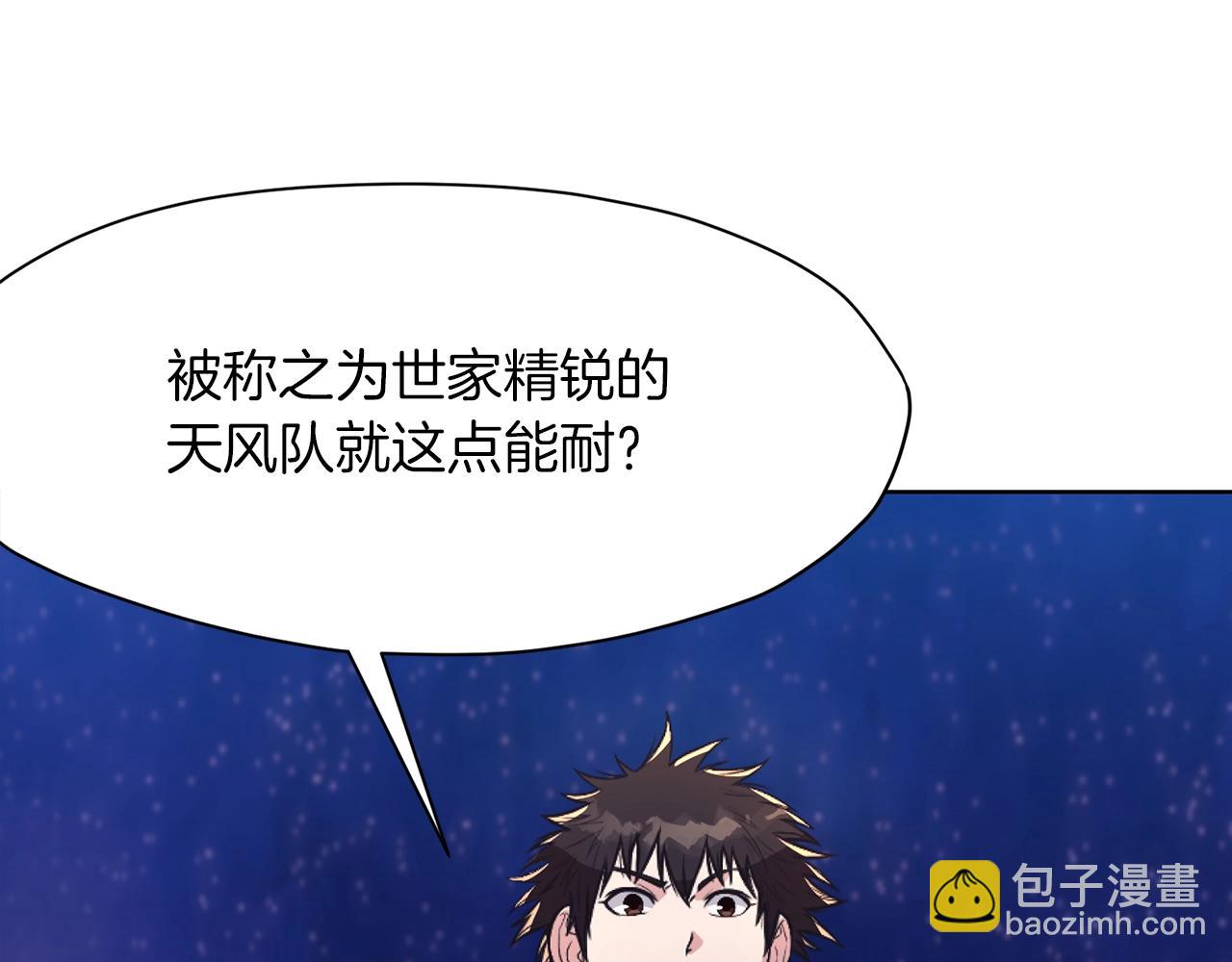 第57话 就这点能耐172