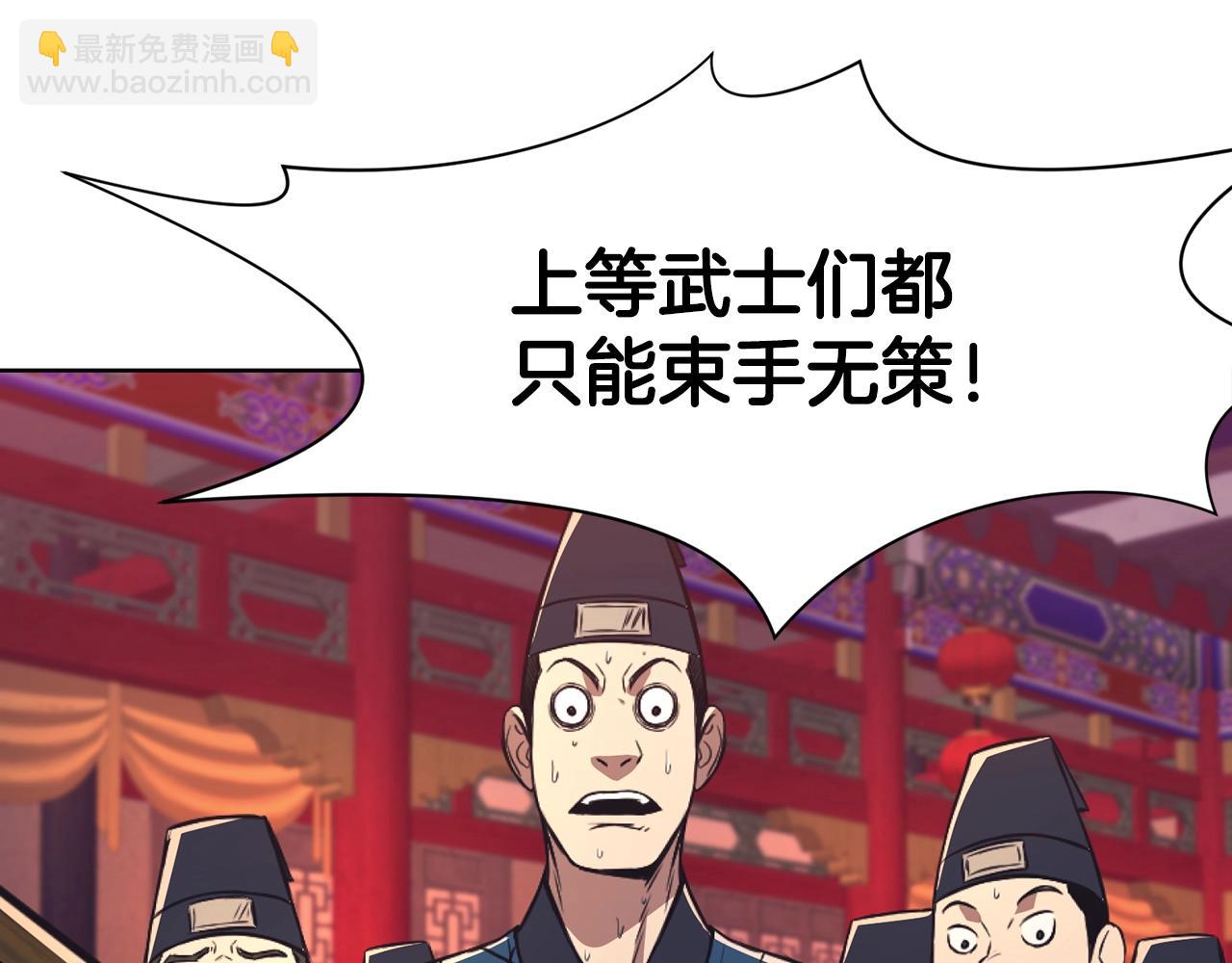 第57话 就这点能耐176