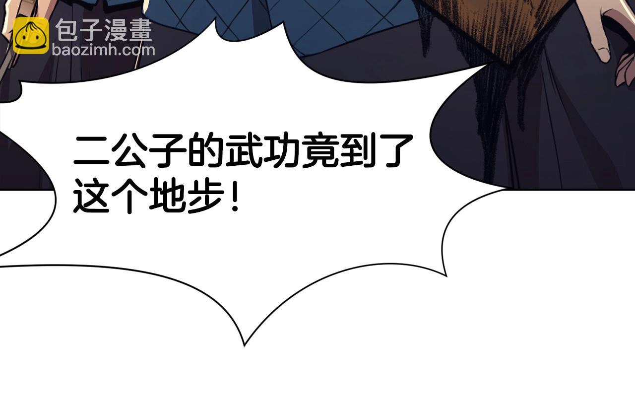 第57话 就这点能耐178