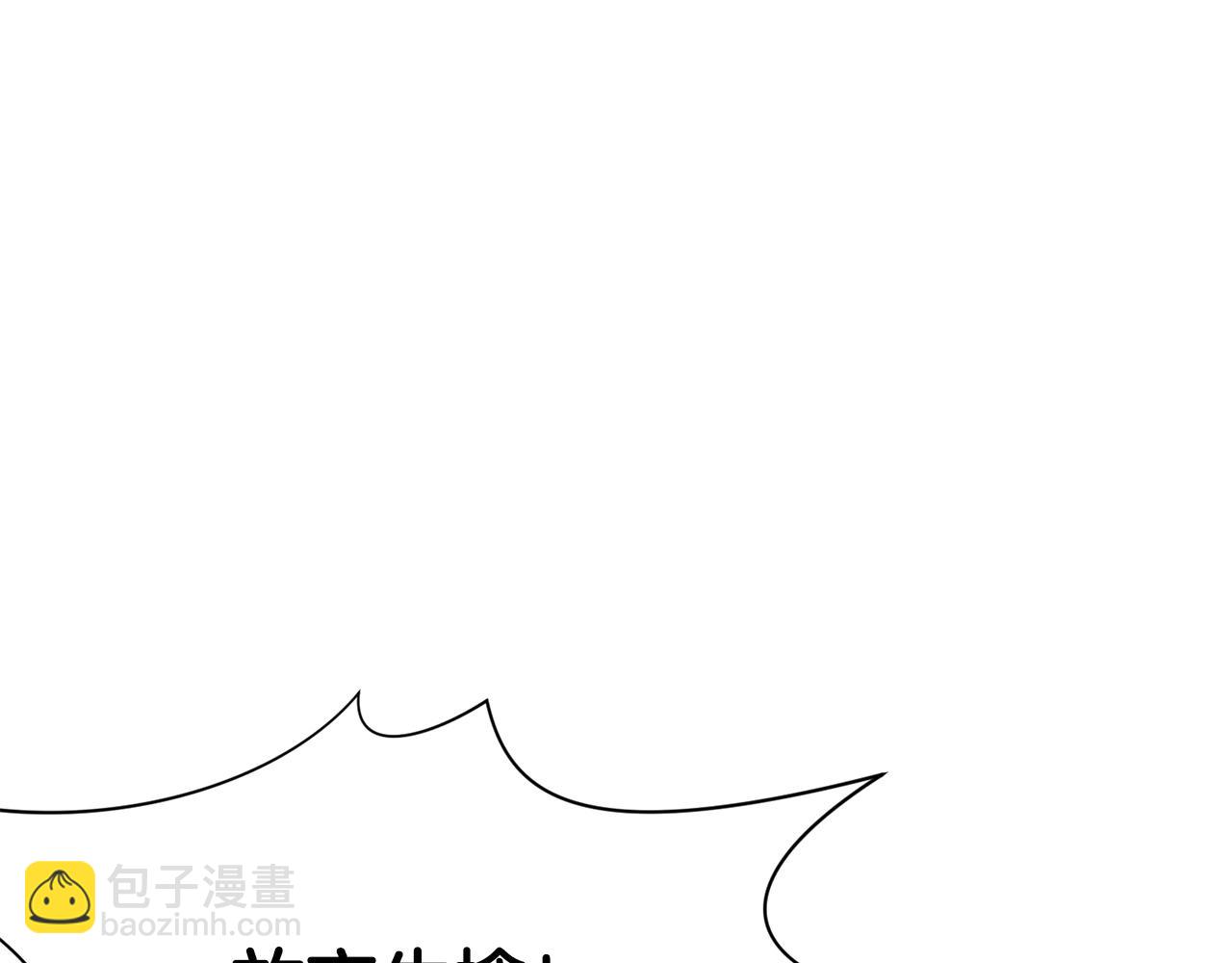 第57话 就这点能耐179