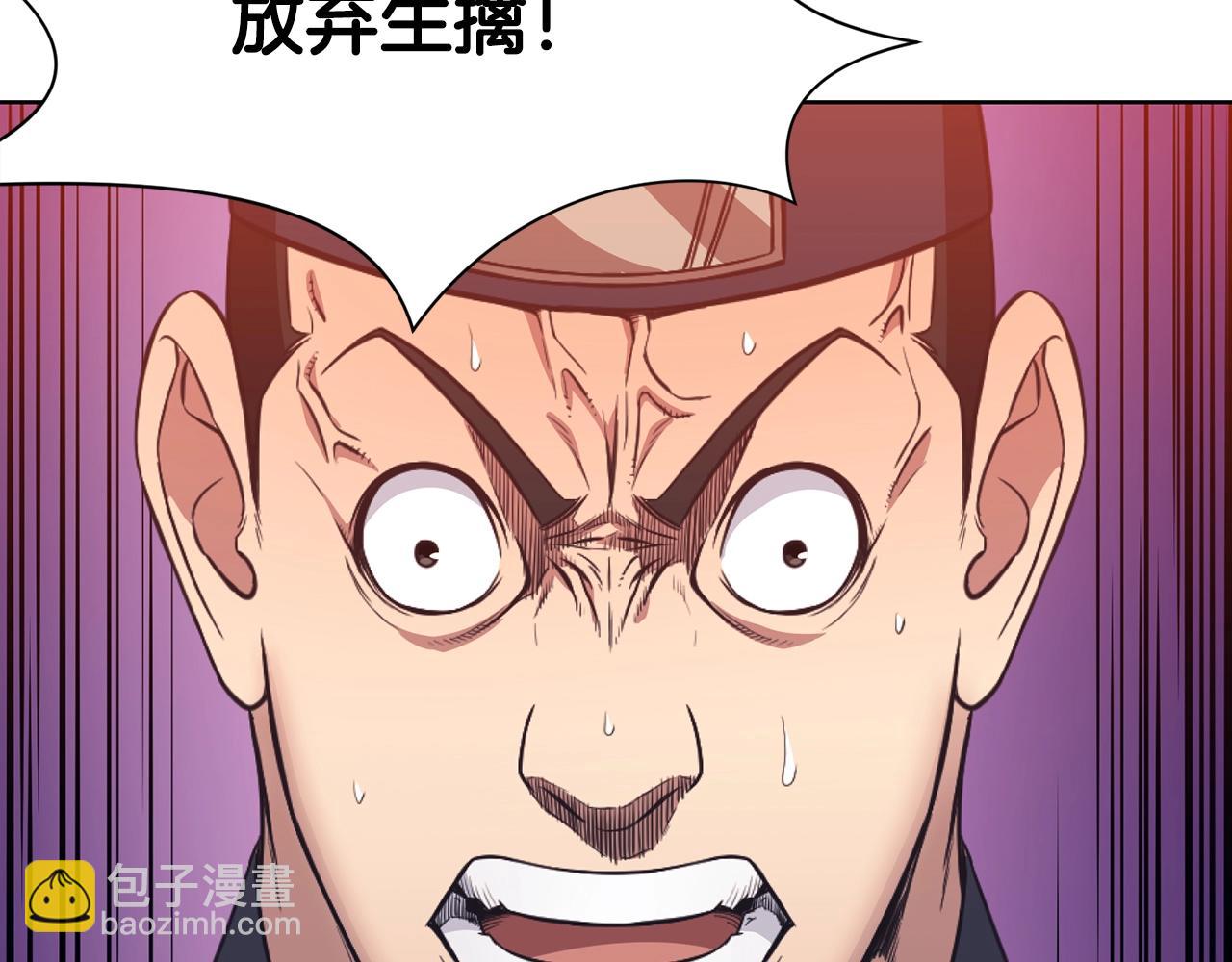 第57话 就这点能耐180