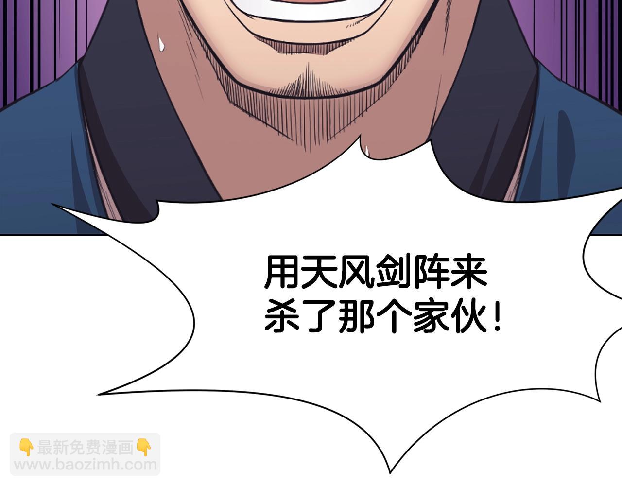 第57话 就这点能耐181