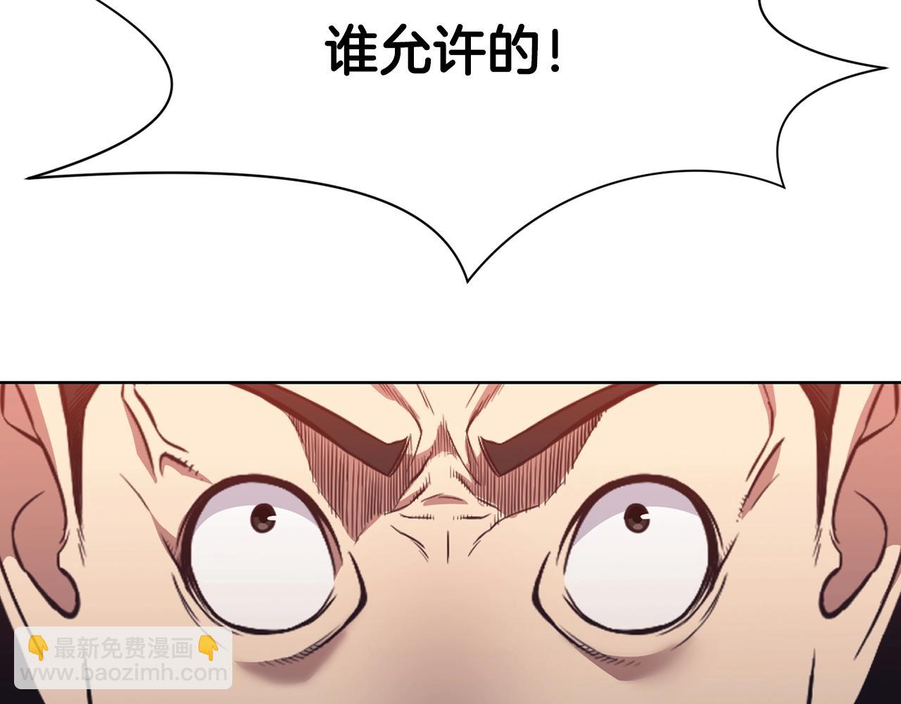第57话 就这点能耐183