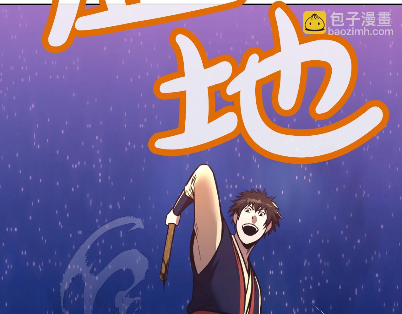 第57话 就这点能耐185