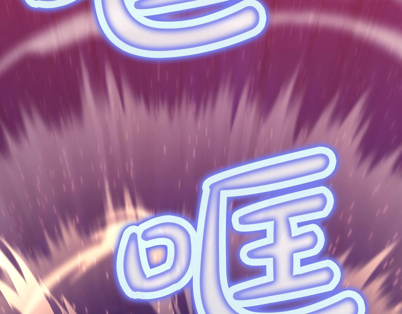 第57话 就这点能耐23