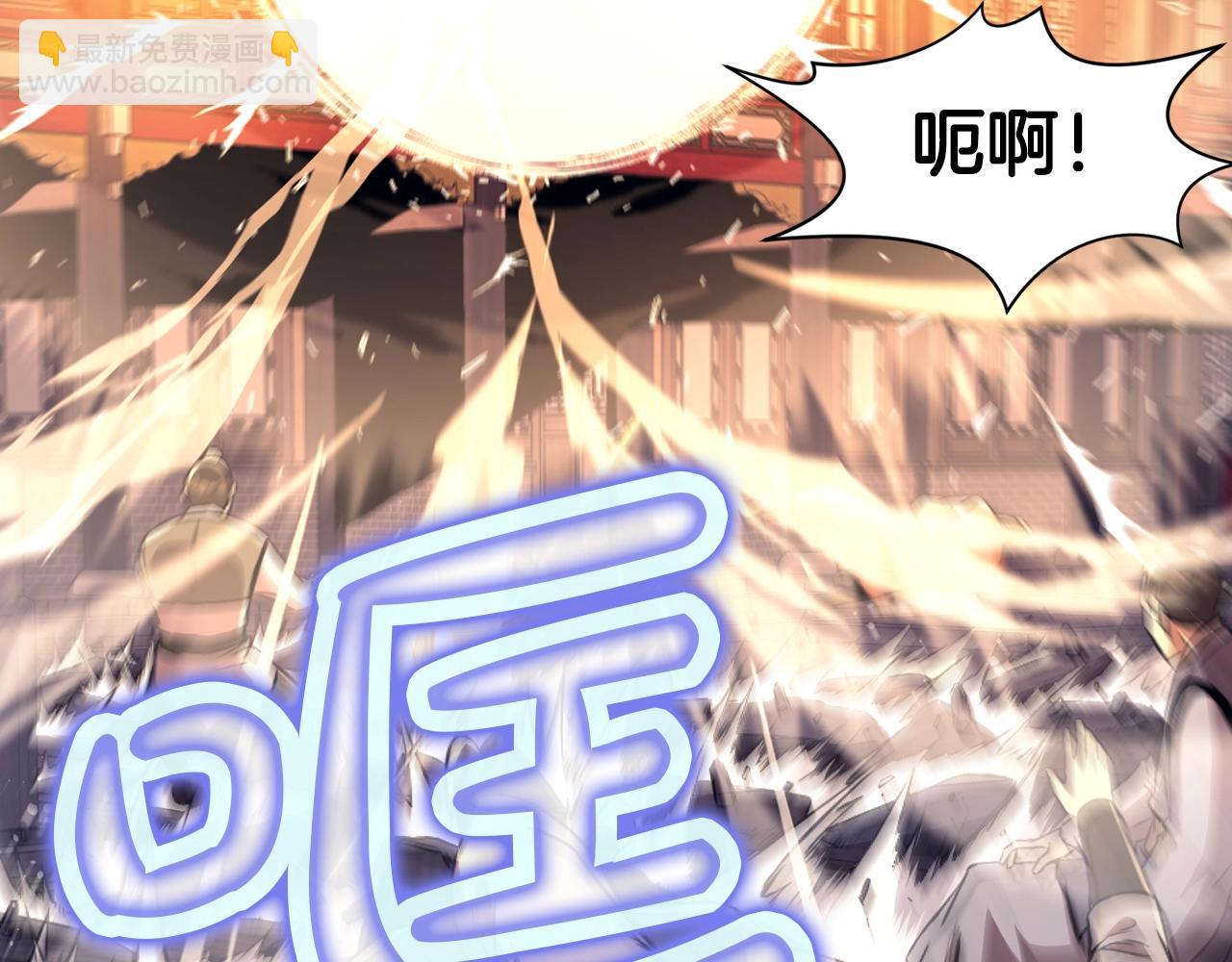 第57话 就这点能耐25